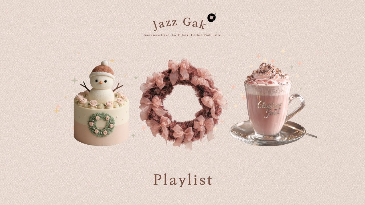 𝐏𝐥𝐚𝐲𝐥𝐢𝐬𝐭 🎧 반짝이는 겨울의 어느 날, 따뜻하게 감싸는 Lo-fi Christmas Jazz ✨ 공부·집중·카페 BGM