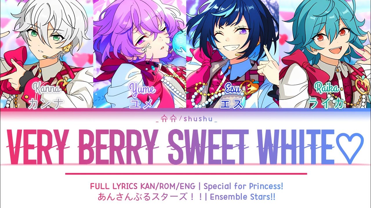 「Very Berry Sweet White ♡ &ndash; Special for Princess!」✦『FULL LYRICS ☆⁠ KAN/ROM/ENG』✧【あんさんぶるスターズ！！】