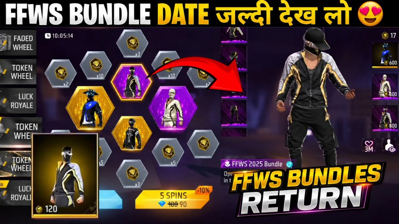 FFWS BUNDLE RETURN DATE 😍 | TOKEN EXCHANGE CONFIRM 🔥 | FF New Event 
