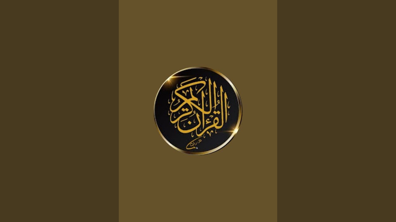 ھدایت قرآن  is live!