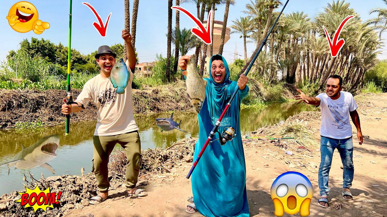 ‏لما تروح تصطاد سمك 🐟 مع اصحابك ( ام كشري سرقت السمك كله ) 😂 عمر الزير ￼￼