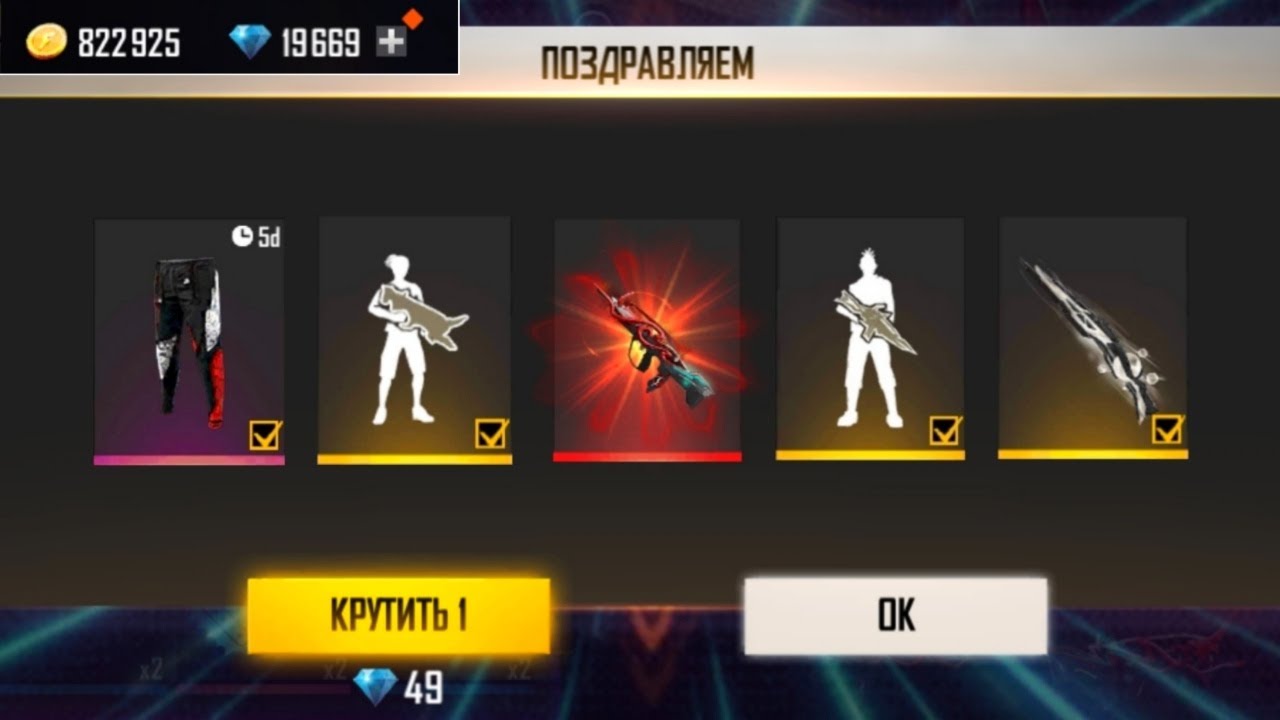 🤯МЕГА ПРОКАЧКА ПОДПИСЧИКА на 10.000 АЛМАЗОВ в ФРИ ФАЕР! Free Fire