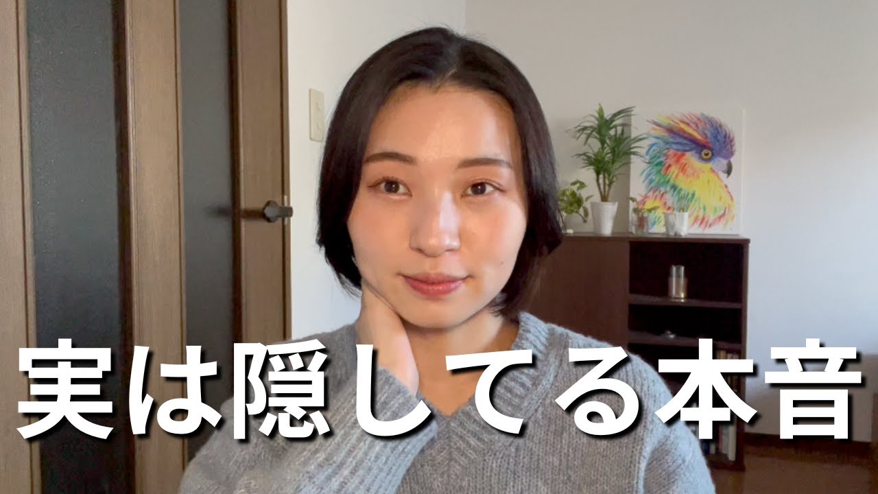 バツイチ彼氏に聞いた“恋愛で男が言えない本音”