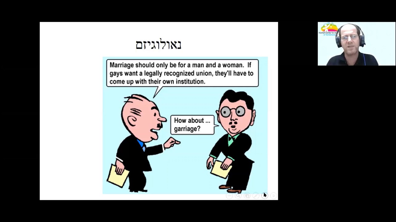 הרצאה בנושא: 