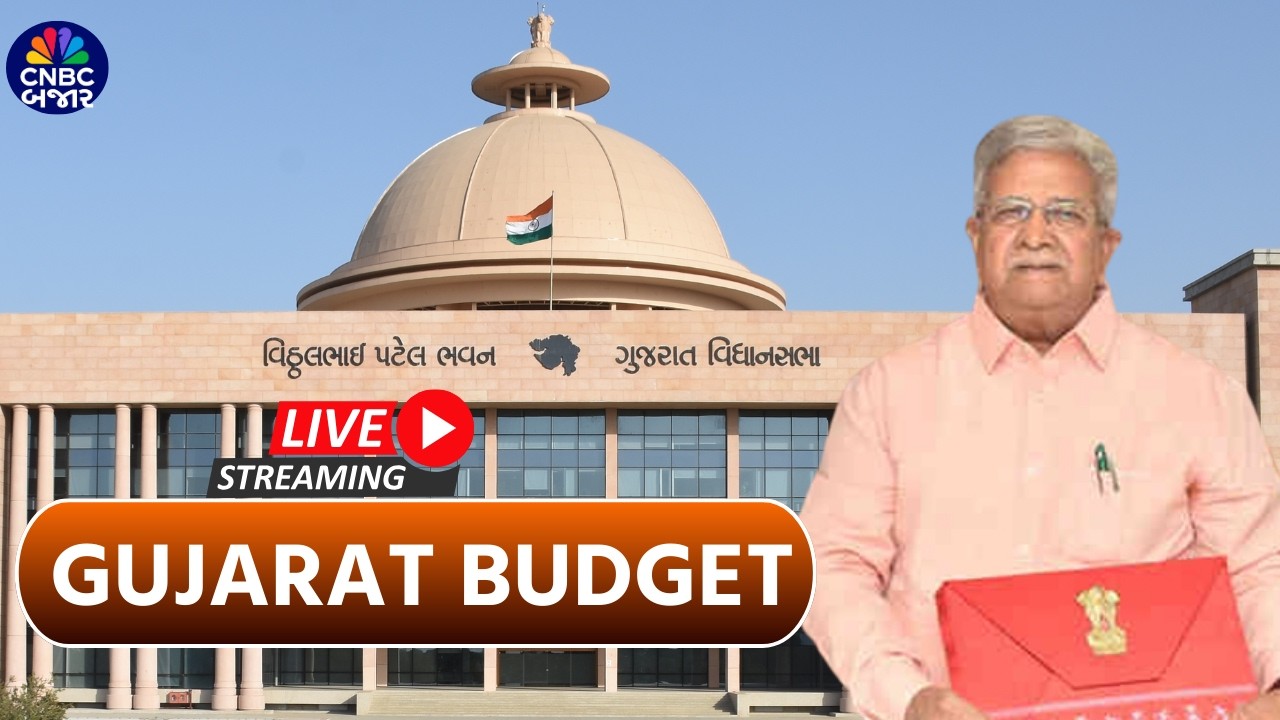 Gujarat budget 2026 live | Gujarat Budget Session | Gujarat Budget Updates | Kanubhai Desai