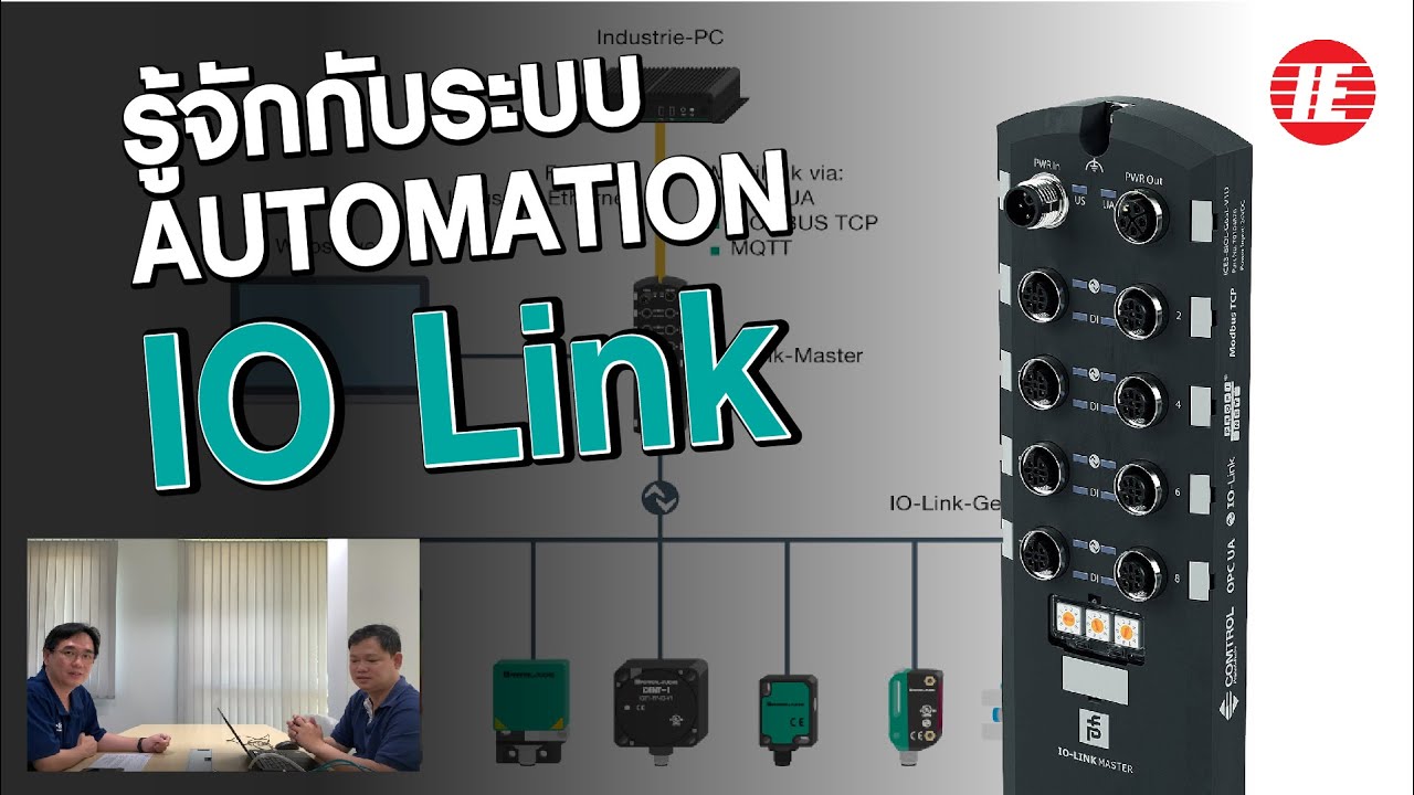 รู้จักกับระบบ Automation IO-Link ระบบการสื่อสารอัจฉริยะ Pepperl+Fuchs
