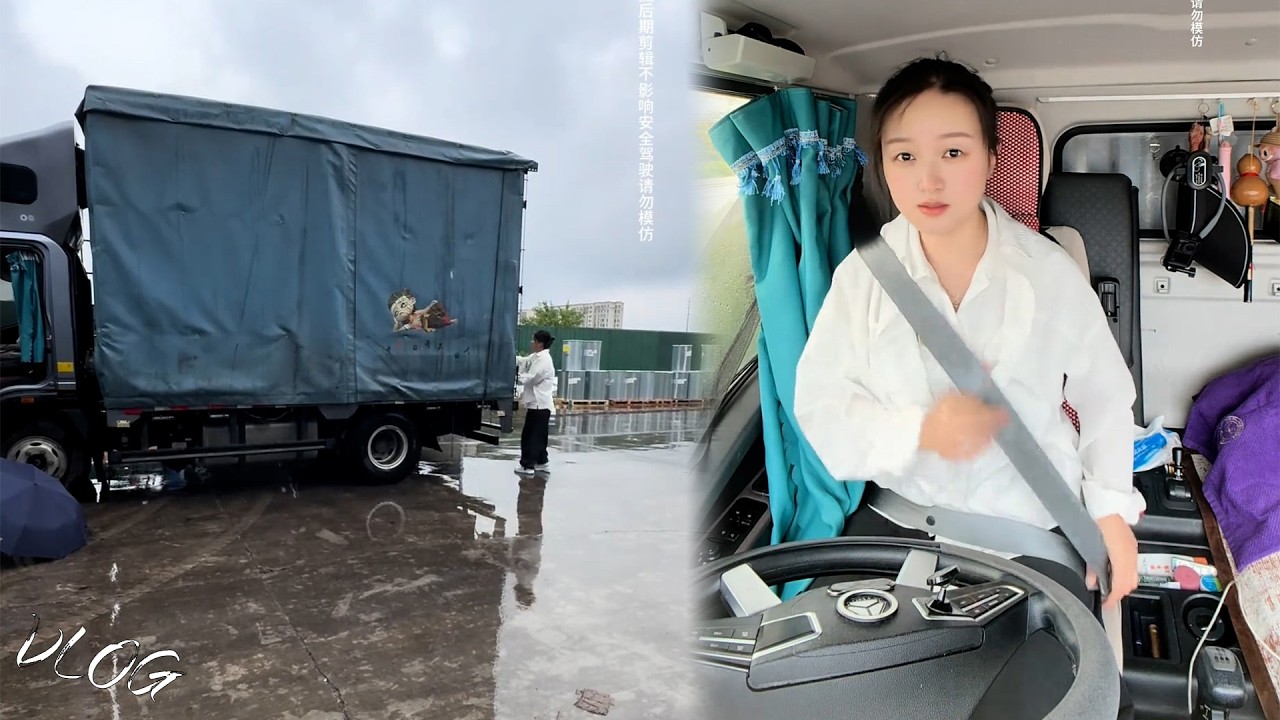 Vlog 4.2米货车女司机🚚💨，山西长治到山东东营，My Trucking Life #卡車司機 #貨車司機的心酸 #記錄卡車生活