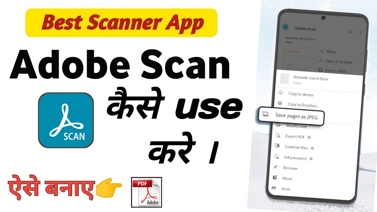 Как использовать приложение Adobe Scan &mdash; пошаговое руководство