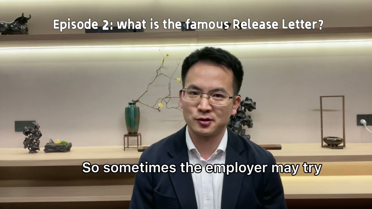 E2 What is the famous Release Letter when you change job in China