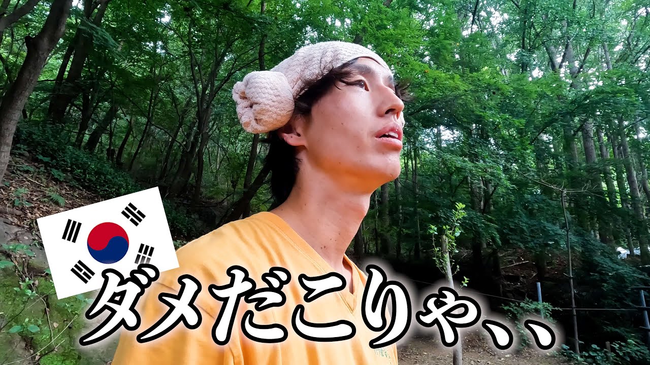 韓国旅行で絶対行くべき！韓国式サウナ「チムジルバン」とは？