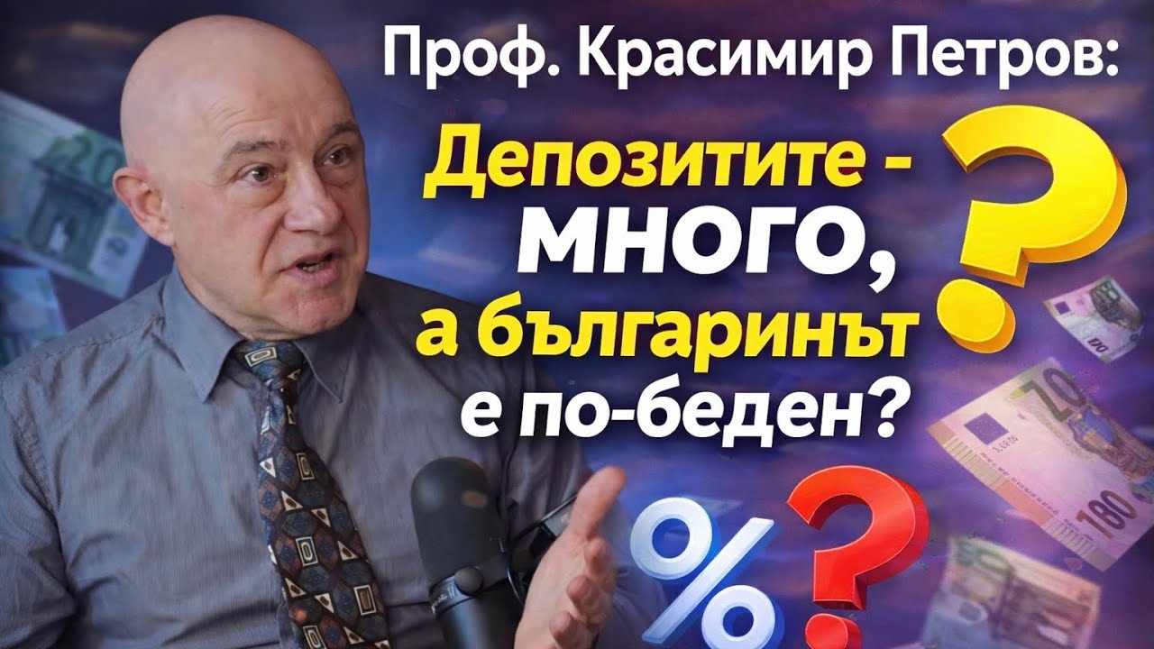 Срив на имотния пазар у нас? Защо българинът купува в Халкидики?