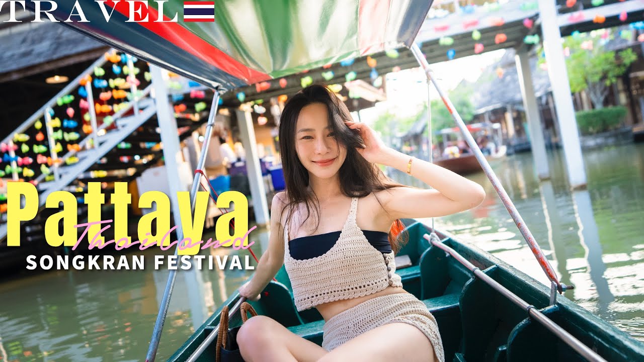 【2024泰國潑水節 ep.2】Pattaya🇹🇭｜潑水節第一天：芭達雅的洗禮｜四方水上市場｜曼谷高空餐廳🌃 Ojo Bangkok｜飯店開箱：AriyasomVilla｜NinaWen Travel