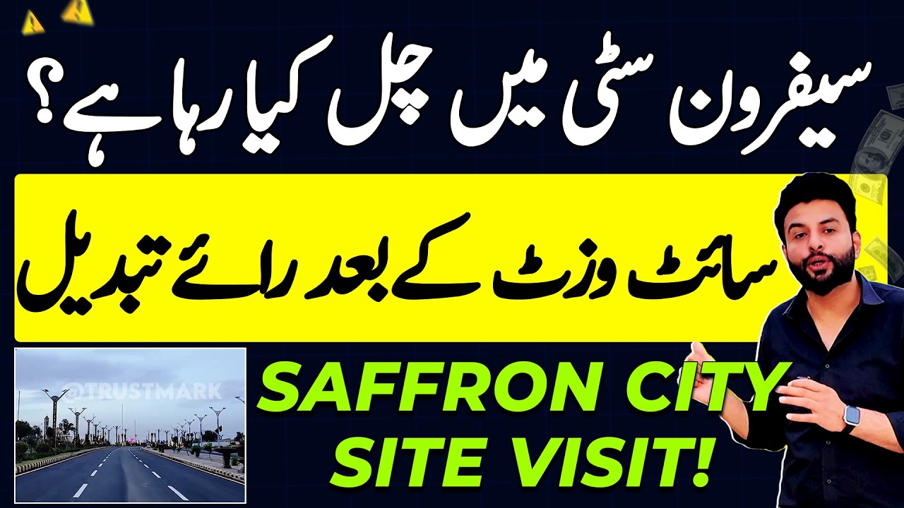 Best Housing Society In Rawalpindi | Saffron City Rawat | Location | RDA Approved | Latest Update