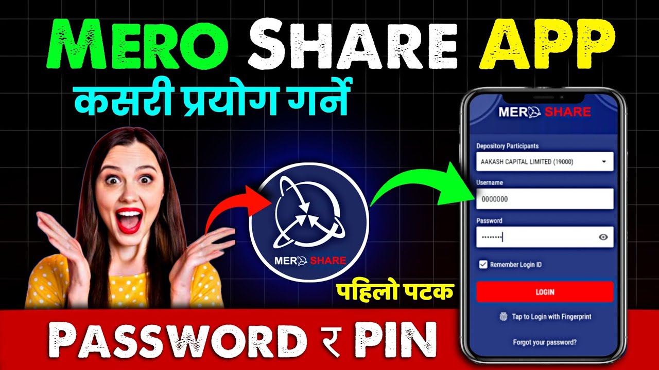 mero share app kasari use garne | mero share app kasari login garne | how to use mero share app