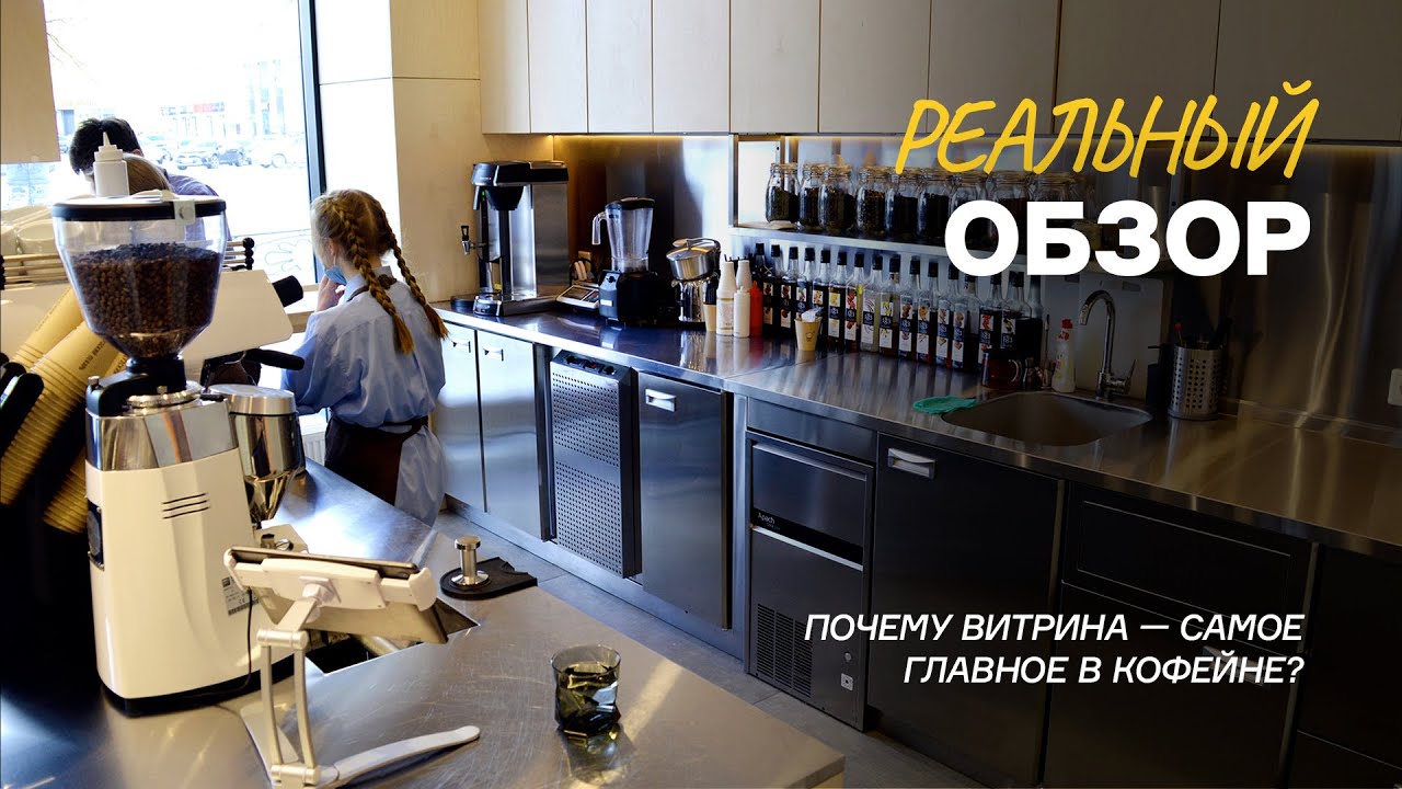 Витрины и столы Финист в кофейне «‎Французский пекарь»‎ | Реальный обзор