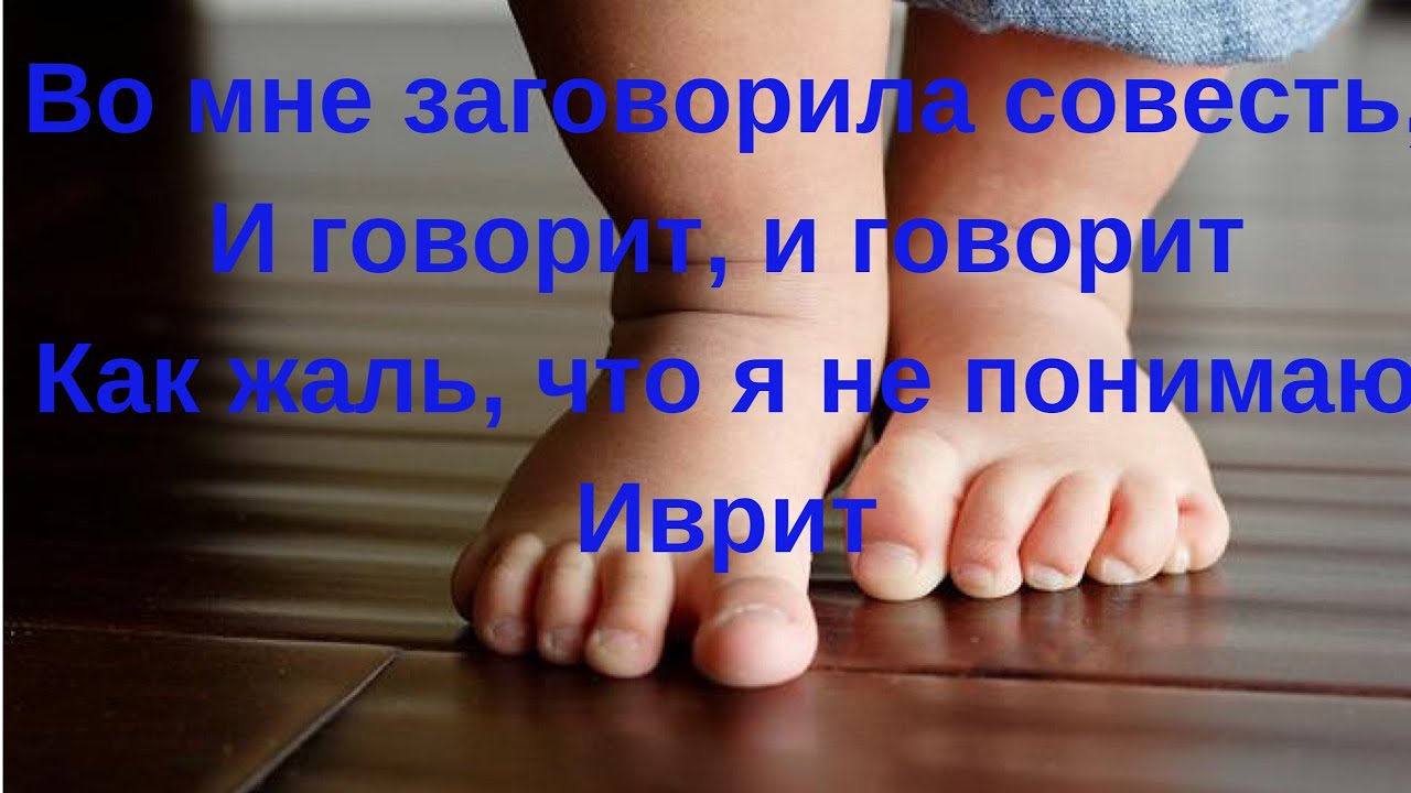 Наш первый месяц в Израиле: события, мысли и выводы