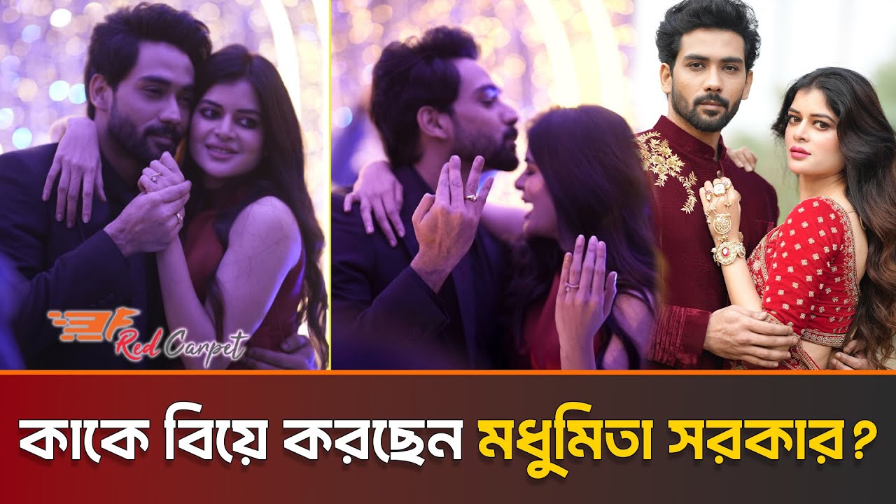 বোঝে না সে বোঝেনা’র পাখির জীবনে নতুন অধ্যায়। | Madhumita Sarkar |