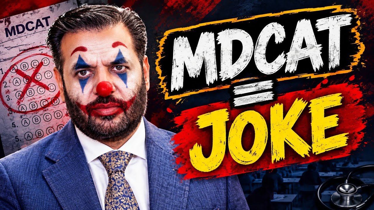 MDCAT Is Nothing But A Joke Now!