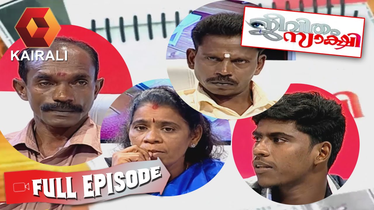 Jeevitham Sakshi 17 10 2014 Full Episode
