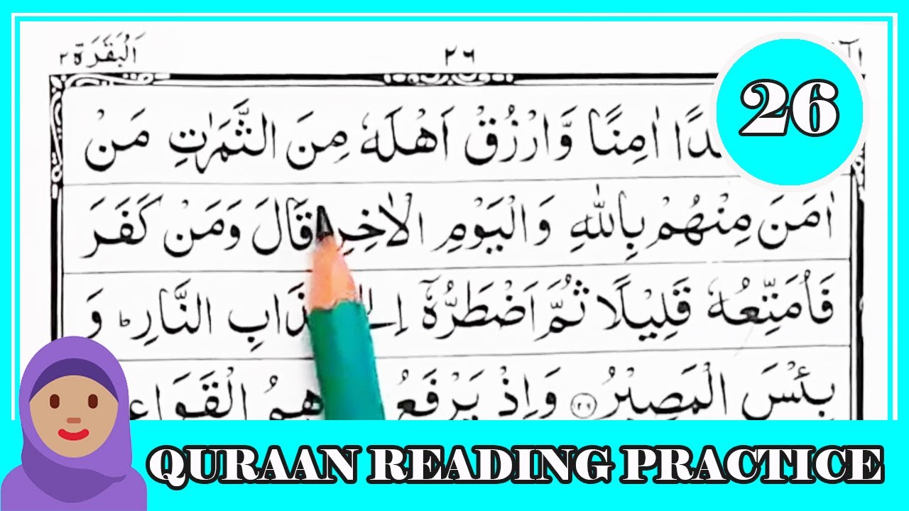 Learn how to read Quran for Beginners | Surah Baqarah | Quran Reading Practice Page#26 Verse 126-130