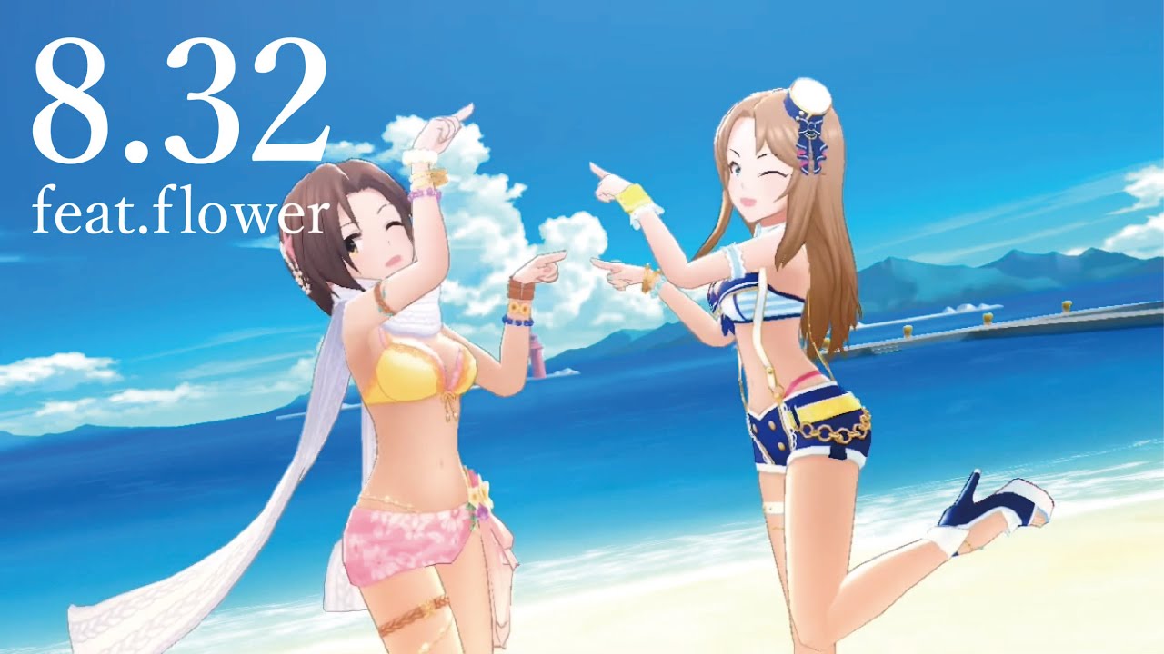 8月32日
