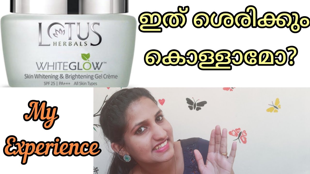 ഇത് ശെരിക്കും work ചെയ്യുന്നുണ്ടോ?/Lotus skin whitening gel review/avtips&vlogs