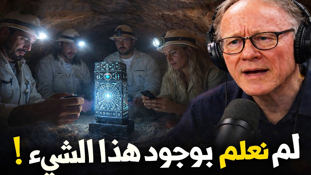 علماء يحيرهم اكتشاف غامض في قلب صحراء السعودية والأردن!