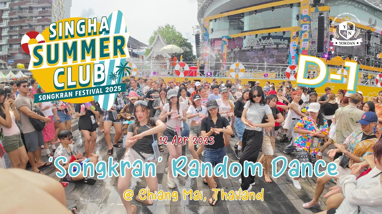 KPOP&TPOP RANDOM PLAY DANCE 'Songkran Festival' | Chiangmai, Thailand [D-1]