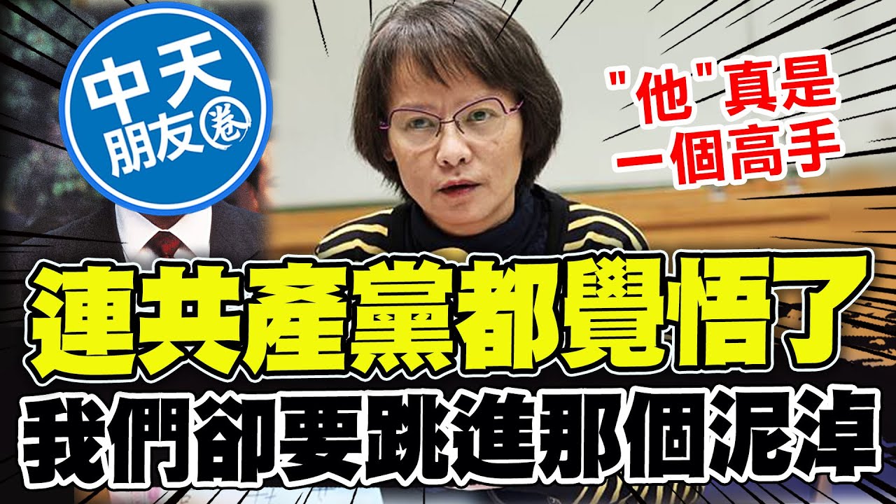 天然獨是被灌輸被洗腦出來的! 區桂芝嘆: