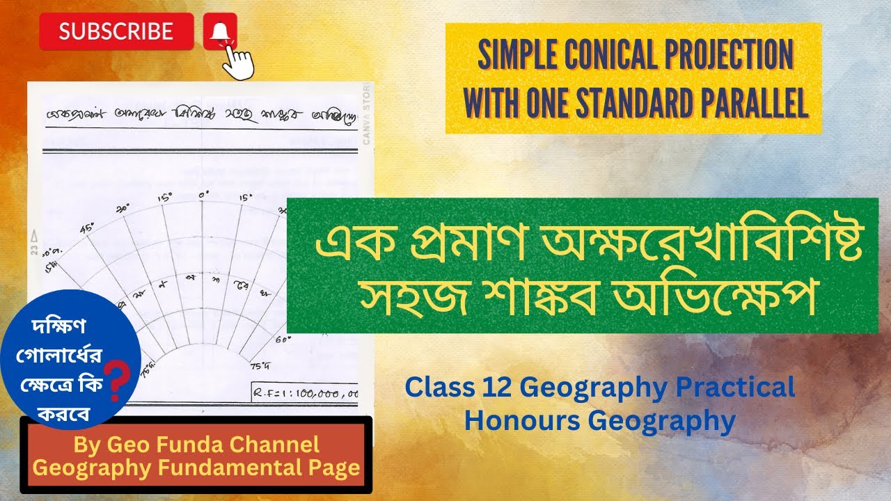 Simple Conical Projection with One Standard Parallel ll দক্ষিণ গোলার্ধের জন্য ll By Geo Funda