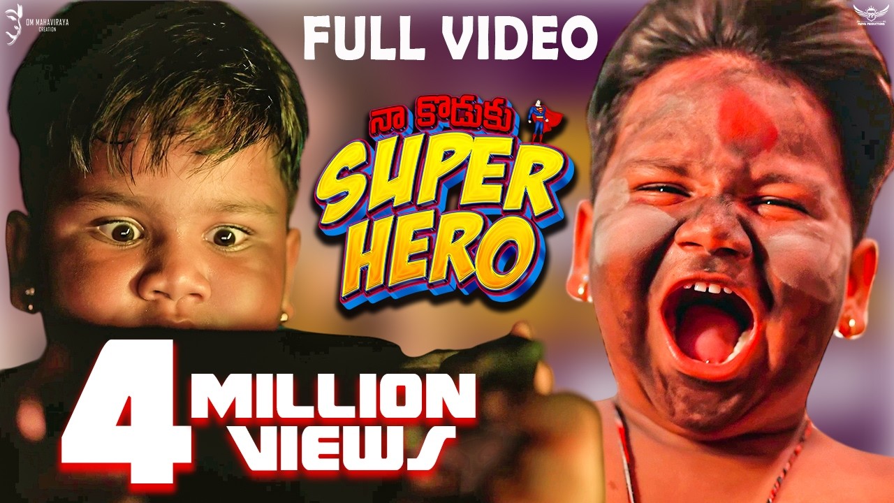 NAA KODUKU SUPER HERO Official Full Video | Telugu | Arya Swaroop | Pallavi Parva | Karthik Ruvary