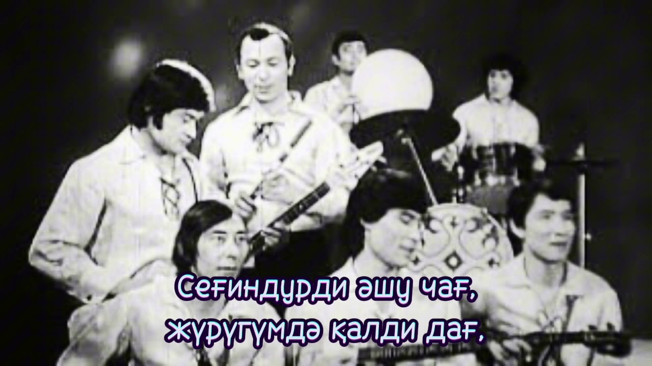 Мурат Ахмадиев/Яшлик - Биринчи муһәббәт #уйгурскиепесни #уйгурскаямузыка #uighurmusic #km57 #караоке