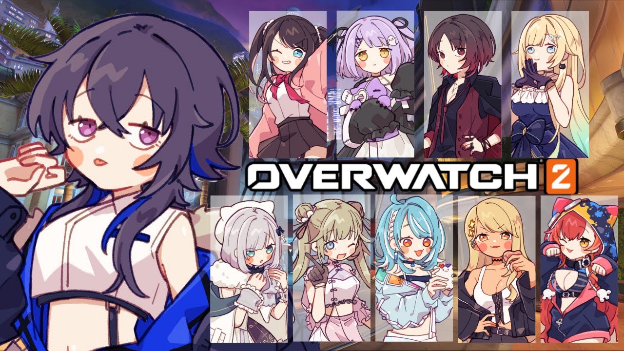 【OverWatch2】迷子になりたくない！！ぶいすぽOW🔫【ぶいすぽ/一ノ瀬うるは】
