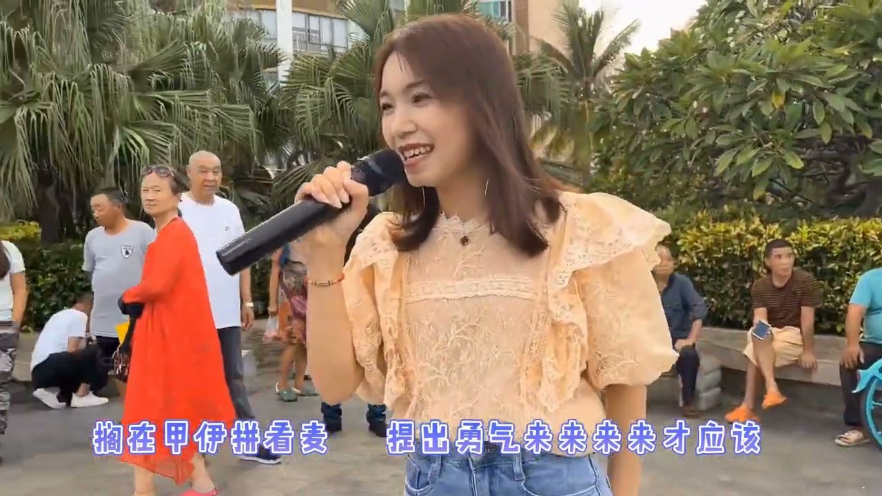 贵州小蓉儿  《搁再拼看觅》 