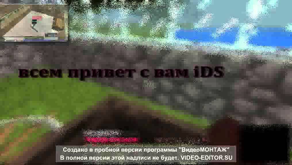 iDDS- скоро вылажим первое видео а ето видео заставка