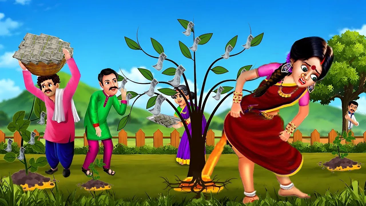 बहु का पैसो का पेड़ | Bahu Ka Paiso ka ped | hindi kahani | moral stories | bedtime kahani