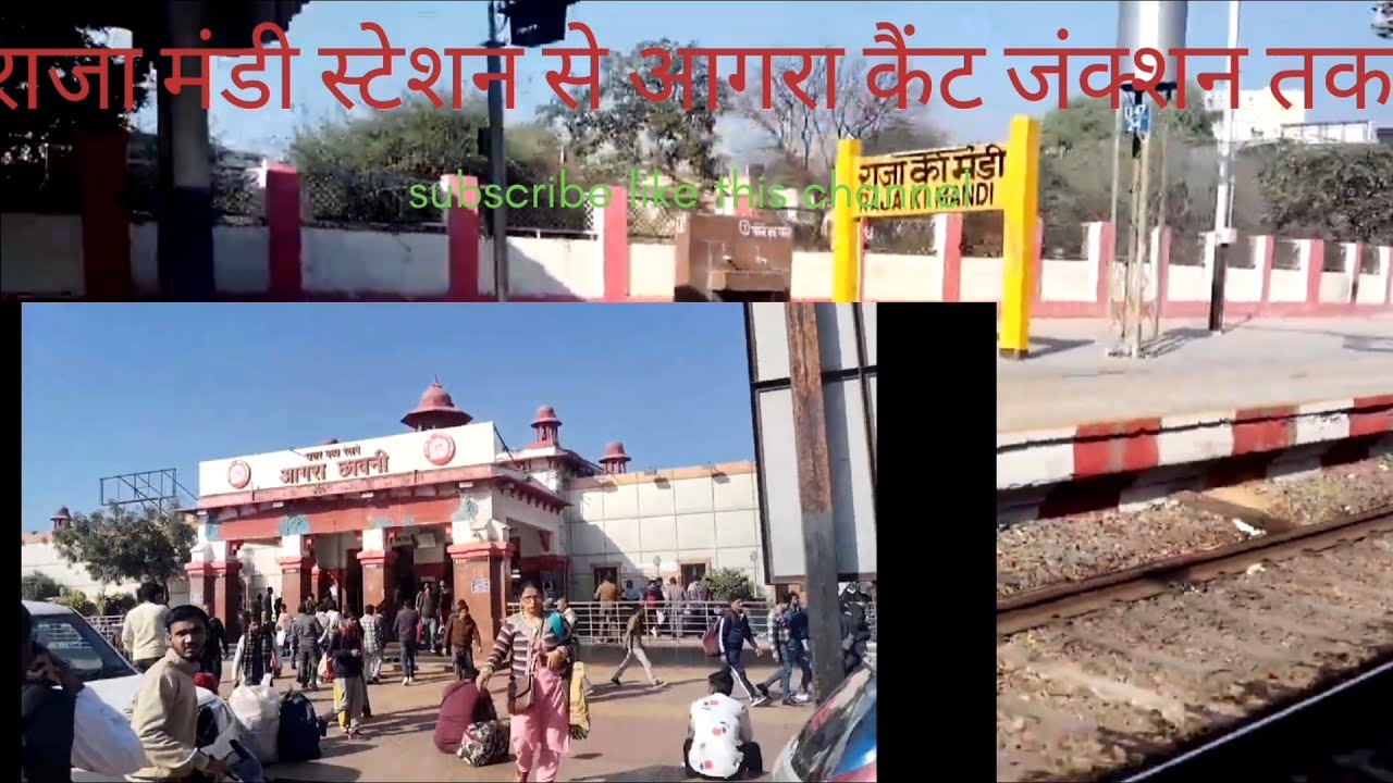 राजा मंडी स्टेशन से आगरा कैंट तक सफर हुआ 🙂‍↔️🙂‍↔️#travel #youtube 
