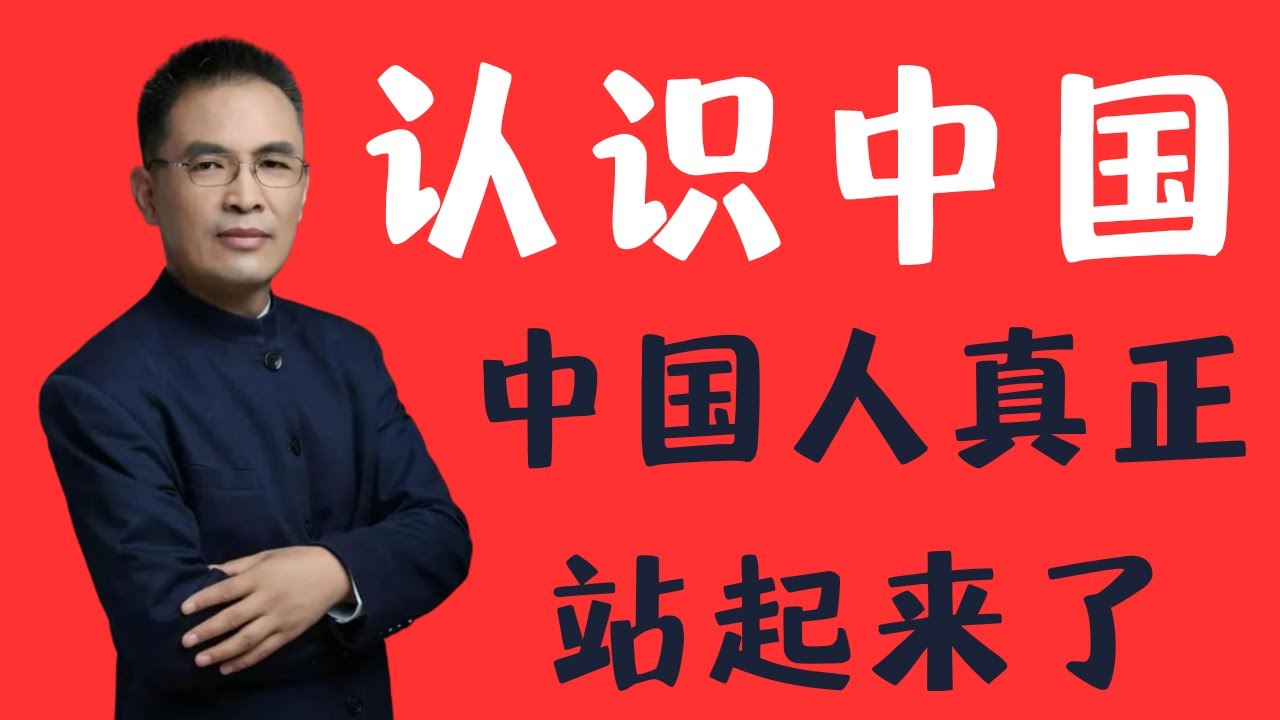 1000年中国人都没挺直腰！毛主席用一战把中国打成强国！