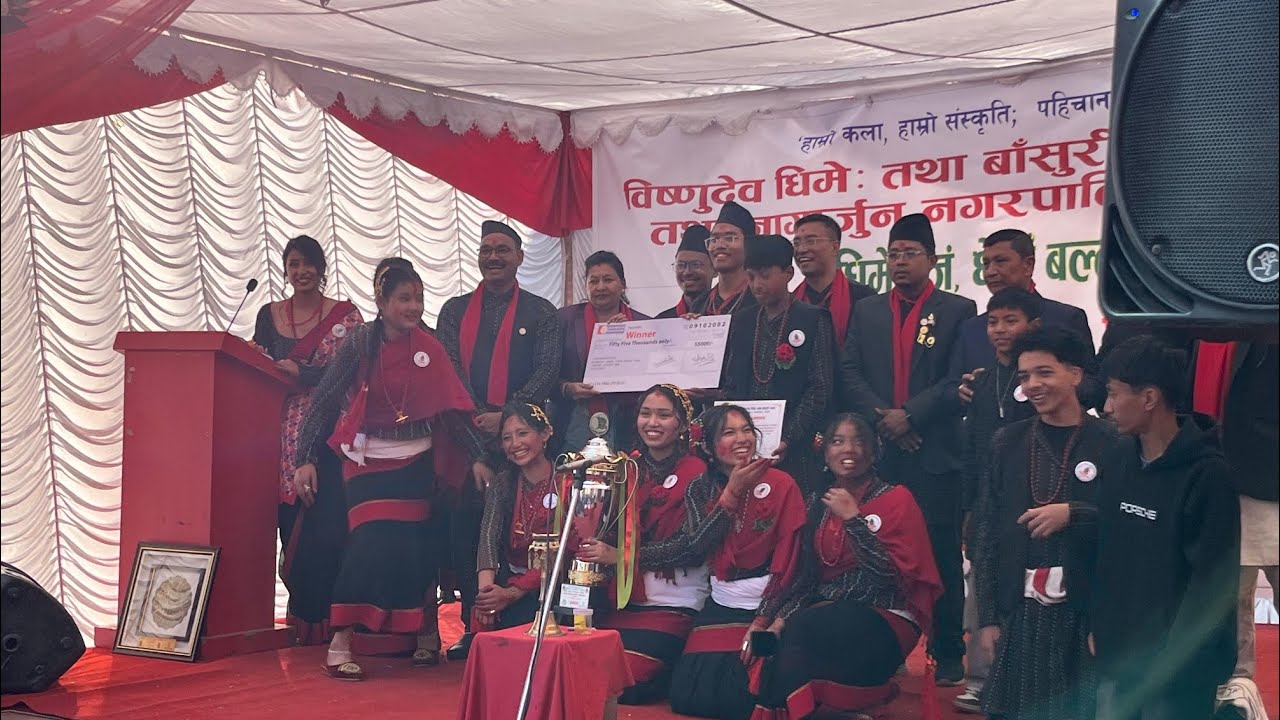 विष्णुदेव धिमे तथा बासुरी खलद्वारा आयोजित प्रथम नार्गजुन धिमे प्रतियोगिता २०८२ सालको विजयता|| #VDDK