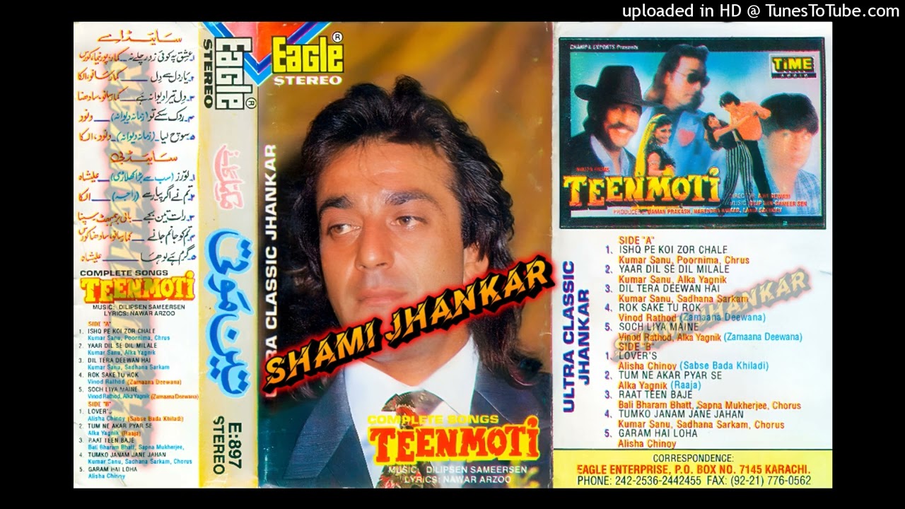 Tumko Janam Jaan-e-Jahan (TEENMOTI)