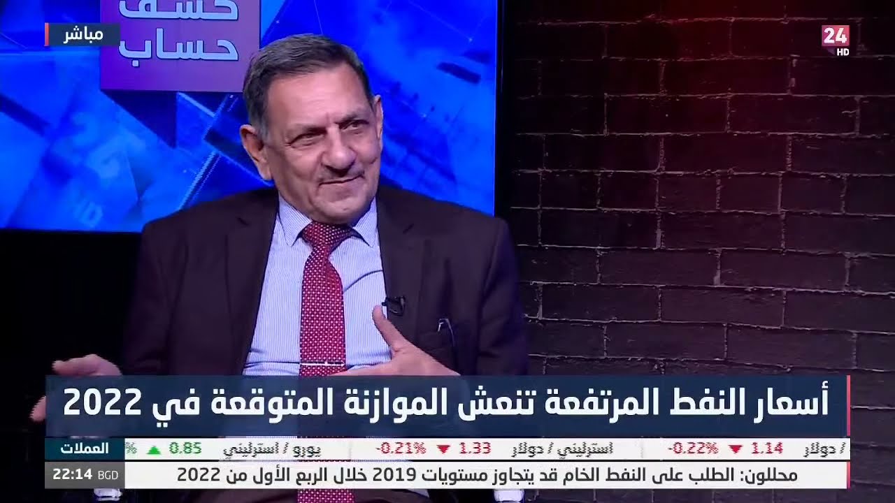 البرد قادم والصوبة تنتظر.. اين حصة النفط الابيض يا وزارة النفط! | كشف حساب