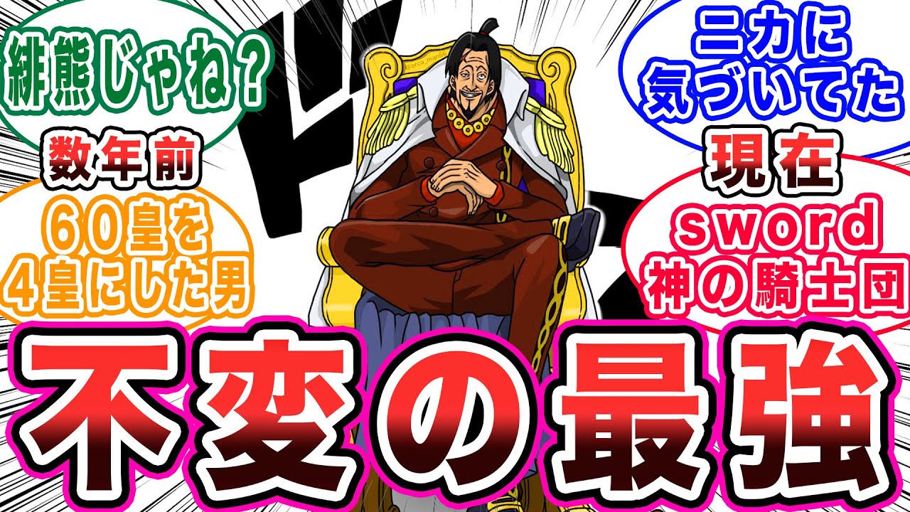 数年前と現在でヒグマに対する読者の反応集を比較してみたらヤバかった…【ゆっくり解説】