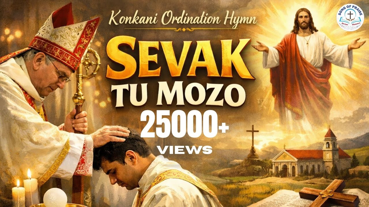 Sevak Tu Mozo ll Konkani Ordination Hymn  II Song of Praise Divine Ministry Originals