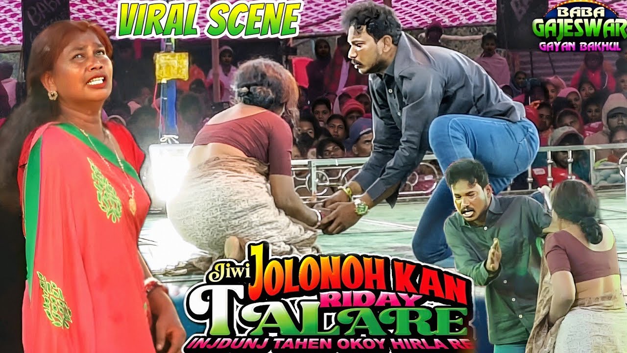Baba Gajeswar Gayan Bakhul 2026 || Jiwi Jolonoh Kan Riday Talare Injdunj Tahen Okoy Hirla Re