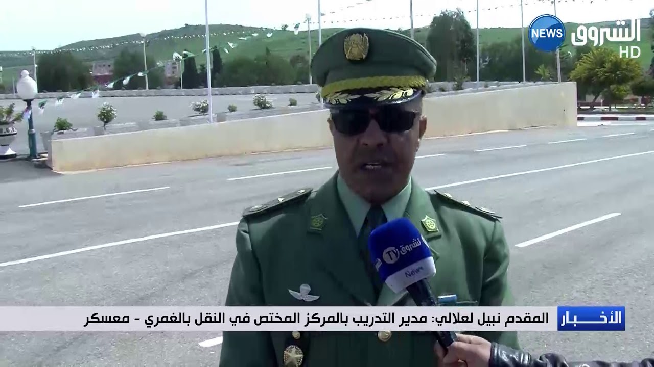 معسكر: عرض طرق التدريب والتكوين في مجال السياقة بالجيش