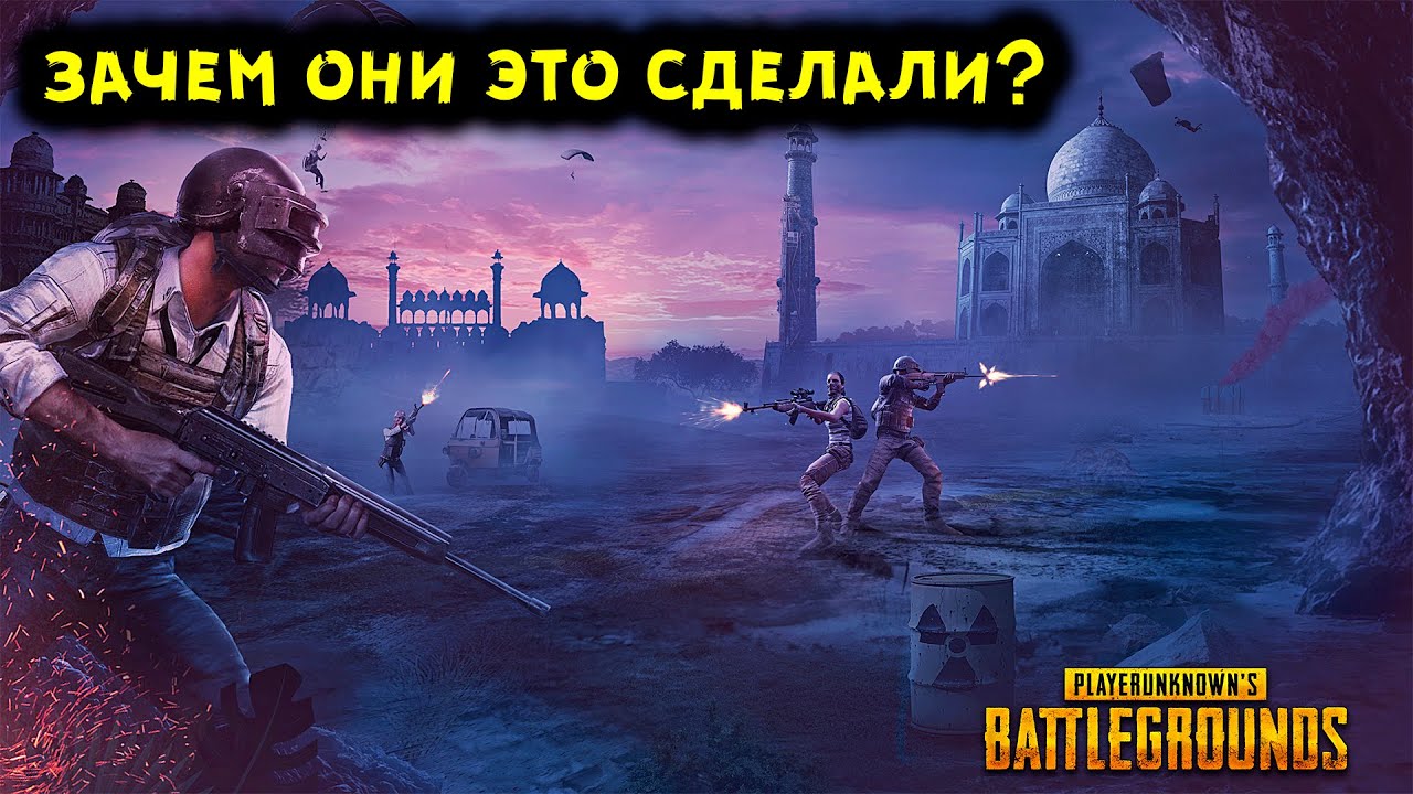 10 ВАЖНЫХ ВЕЩЕЙ УДАЛЕННЫХ НАВСЕГДА В PUBG!