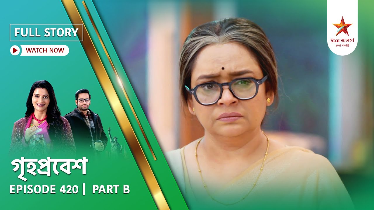 Full Story | Grihoprobesh | Episode 420 | Part B