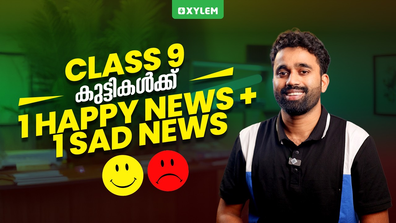 CLASS 9 കുട്ടികൾക്ക് 1 HAPPY NEWS + 1 SAD NEWS