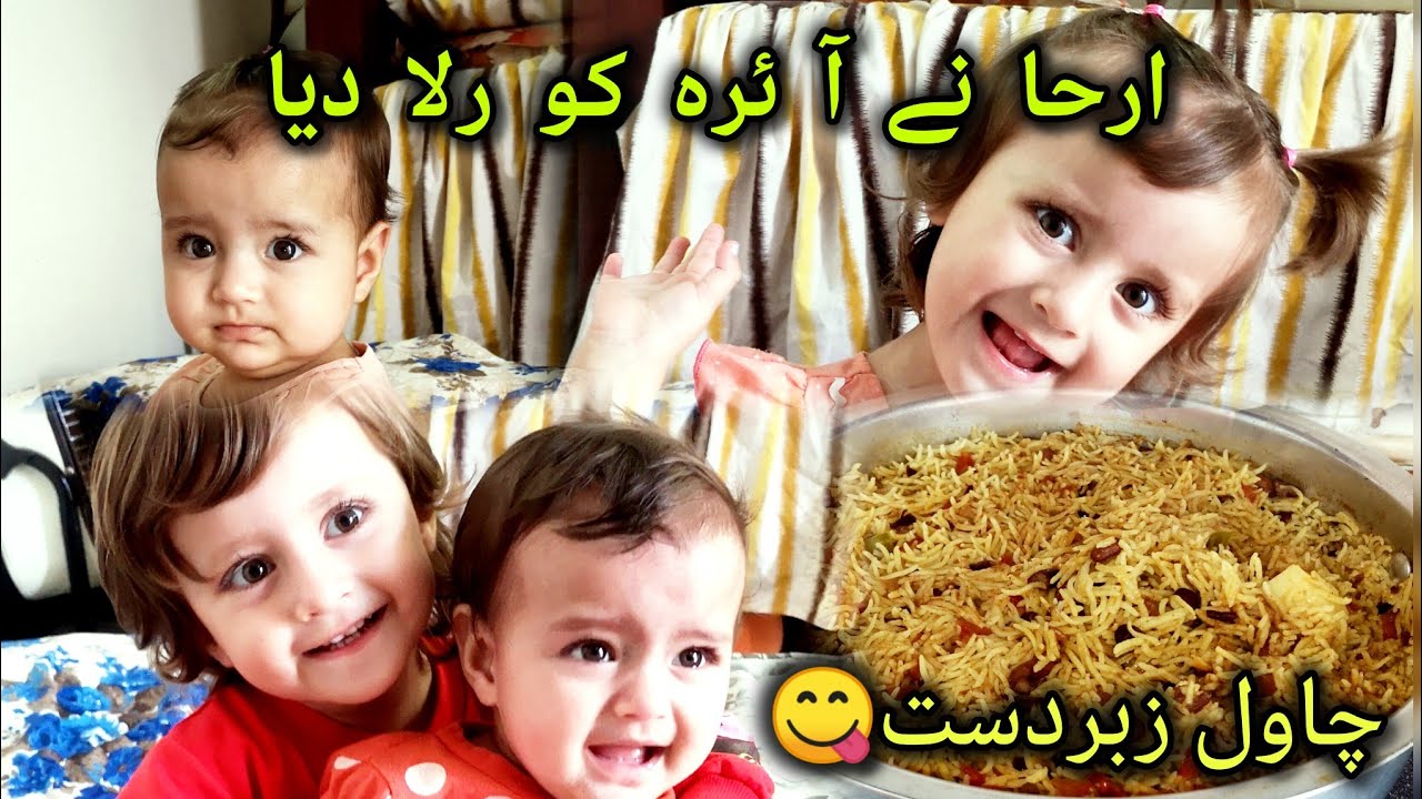 How I Manage Home With Two Baby Girls | Mom's Routine With Two Kids