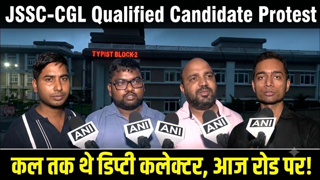Jssc-cgl  qualified candidates protest over exam cancelation in jharkhand #jharkhand #examcanceled 